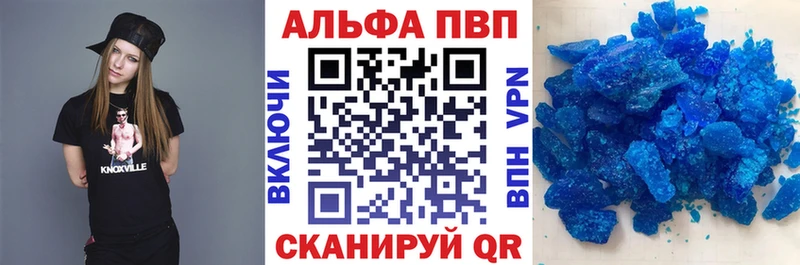 Alpha PVP кристаллы  наркошоп  Усть-Лабинск 