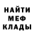 МЕТАДОН белоснежный FOOGER Collective