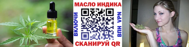 Cannafood конопля  купить наркотики сайты  Усть-Лабинск 