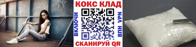 где можно купить   omg ссылка  Cocaine Columbia  даркнет как зайти  Усть-Лабинск 