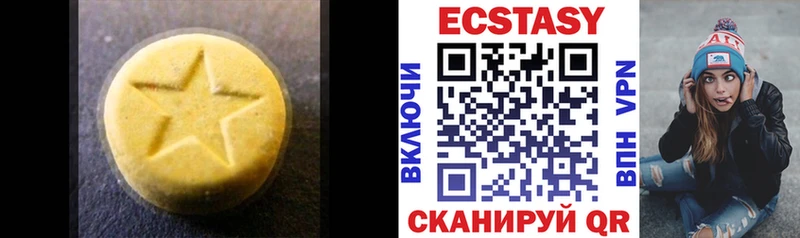 купить наркотик  Усть-Лабинск  ОМГ ОМГ ссылка  ЭКСТАЗИ 280мг 