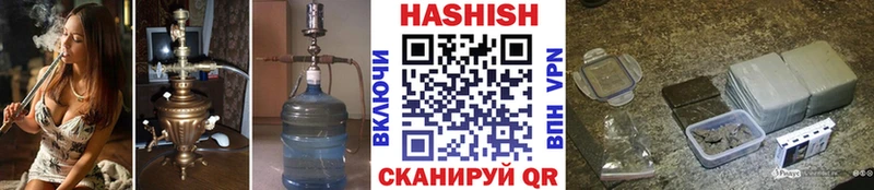 продажа наркотиков  Усть-Лабинск  ссылка на мегу как войти  Гашиш хэш 