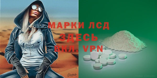 Альфа ПВП Балабаново