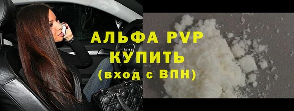 MDMA Premium VHQ Армянск
