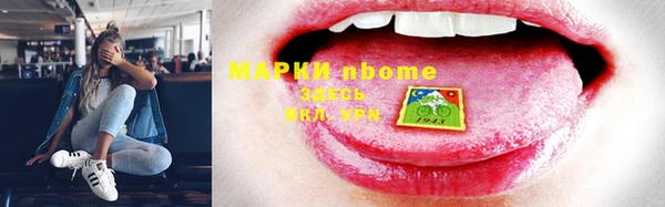 кокаин перу Балахна