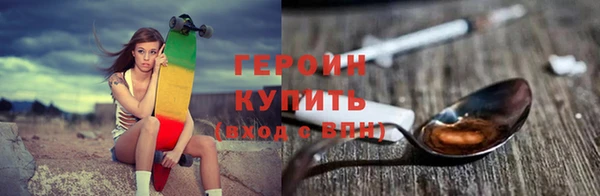 мефедрон VHQ Арсеньев