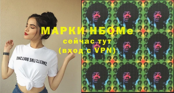 мефедрон VHQ Арсеньев