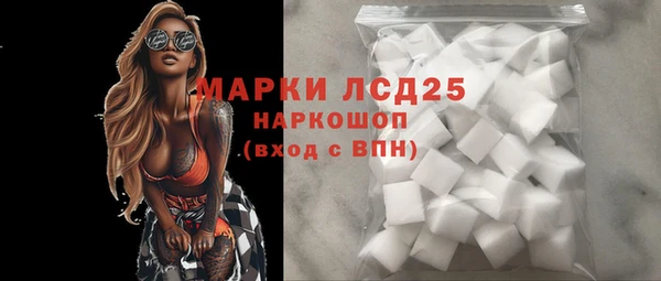 MDMA Premium VHQ Армянск