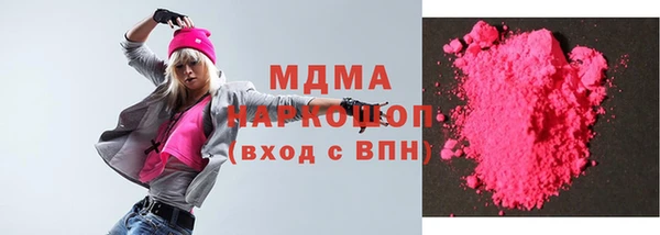 MDMA Баксан