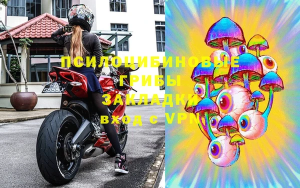 мефедрон VHQ Арсеньев