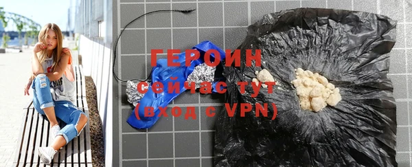 мефедрон VHQ Арсеньев