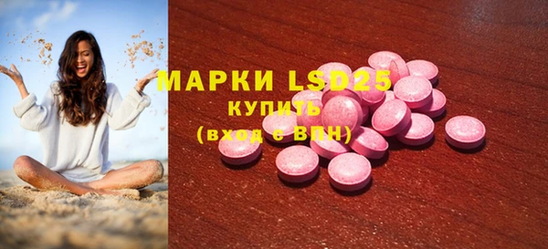MDMA Premium VHQ Армянск