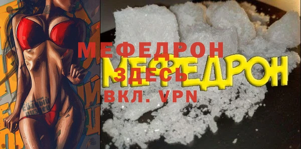 мефедрон VHQ Арсеньев