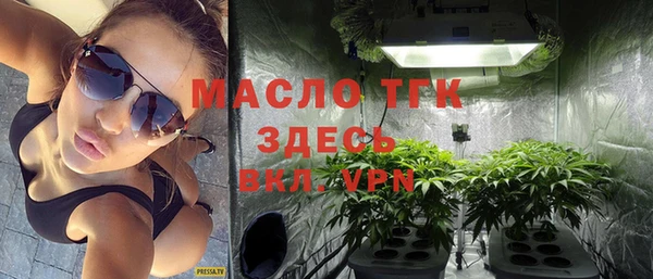 MDMA Premium VHQ Армянск