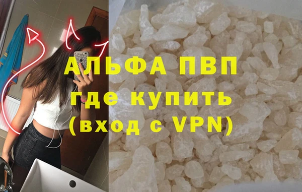 мефедрон VHQ Арсеньев