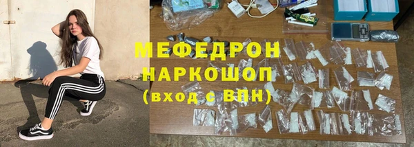 мефедрон VHQ Арсеньев