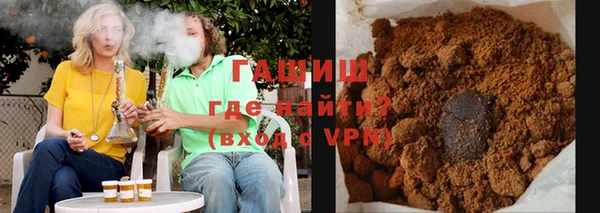 мефедрон VHQ Арсеньев