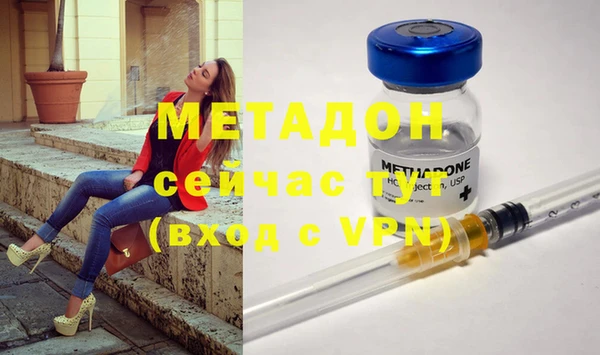 MDMA Premium VHQ Армянск