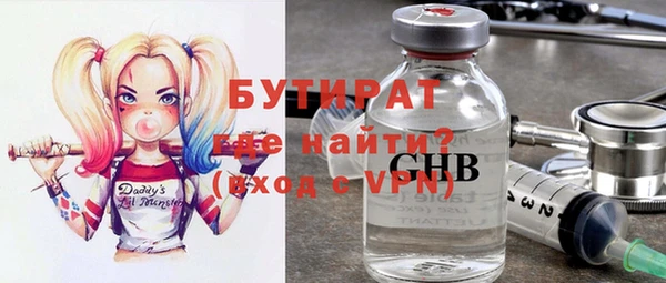 Альфа ПВП Балабаново