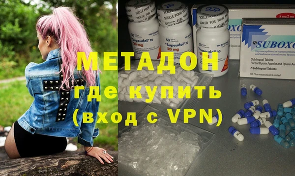 MDMA Premium VHQ Армянск