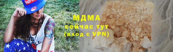 мефедрон VHQ Арсеньев