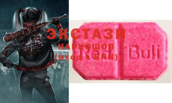 MDMA Premium VHQ Армянск