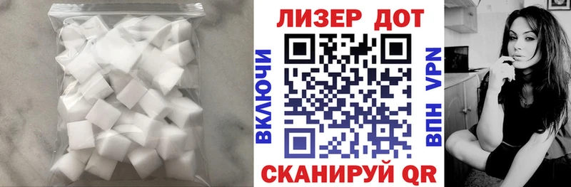 ЛСД экстази ecstasy  цены   Усть-Лабинск 