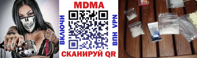 МДМА кристаллы Усть-Лабинск