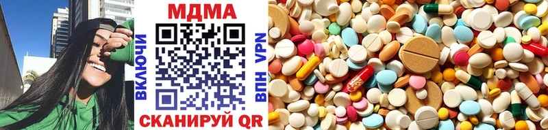 где купить наркоту Усть-Лабинск MDMA VHQ