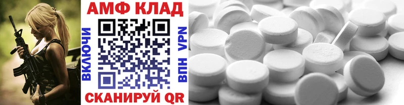 цена   KRAKEN ССЫЛКА  Метамфетамин кристалл  Усть-Лабинск 