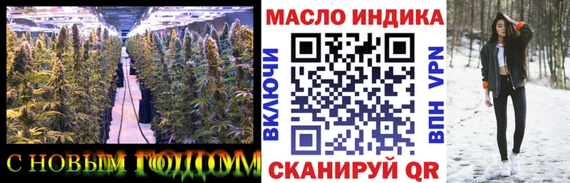 наркота  Усть-Лабинск  Дистиллят ТГК концентрат 