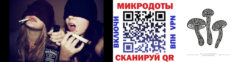 Псилоцибиновые грибы мицелий  сайты даркнета состав  Усть-Лабинск  где можно купить наркотик 